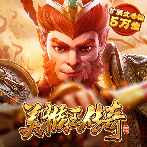 新葡萄8883官网AMG