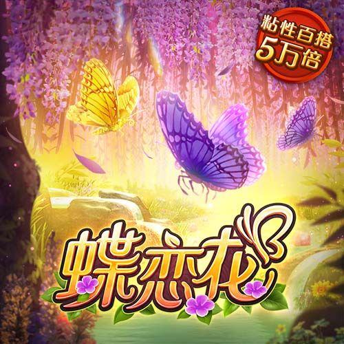 皇冠welcome登录入口