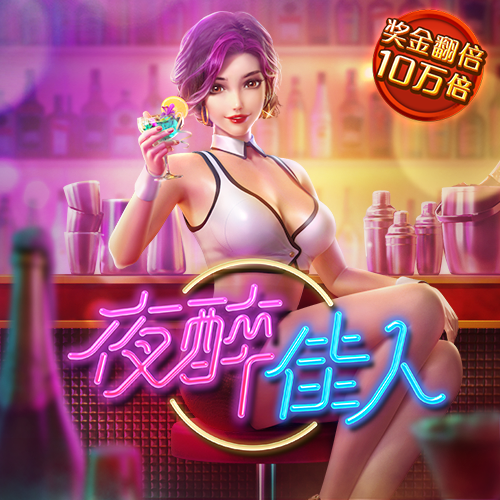 超级电单车