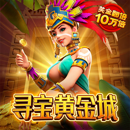 华体app官网