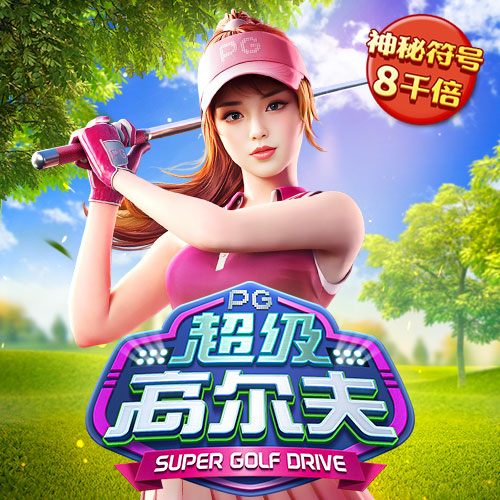 4906新莆京