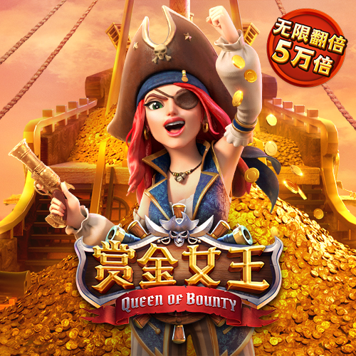 金沙集团888881