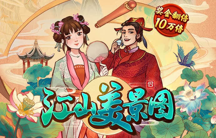 金年汇app官方网