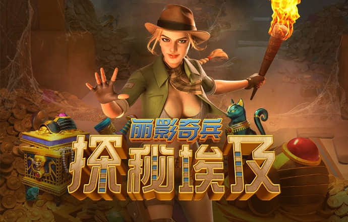 六联盟联10669app