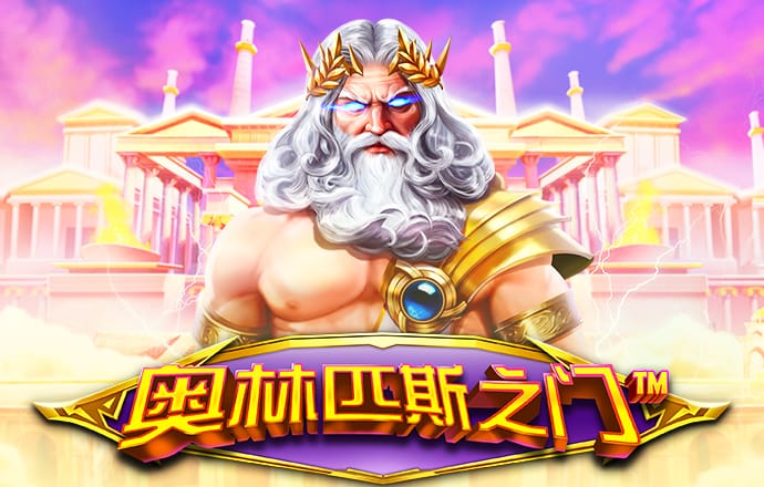 今年会体育app官方