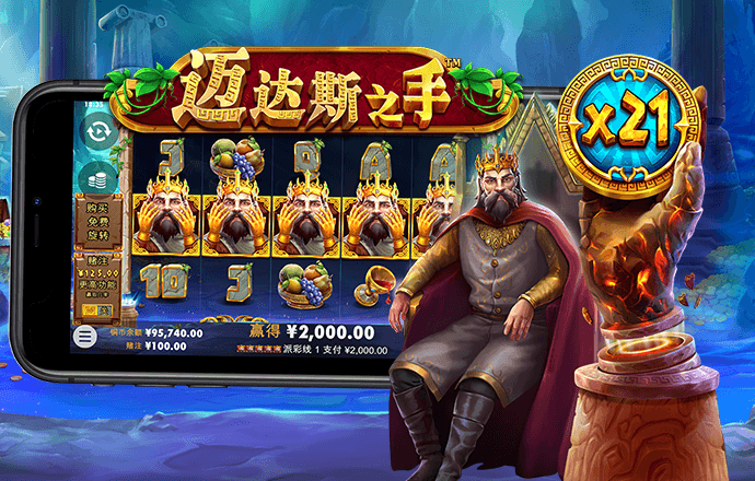 7123开元888