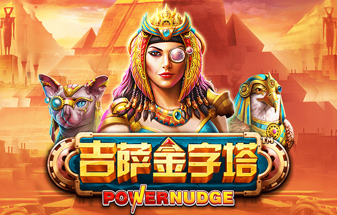 乐博体育官网APP
