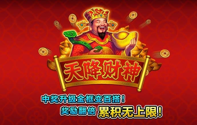 竞技联盟德州官网入口