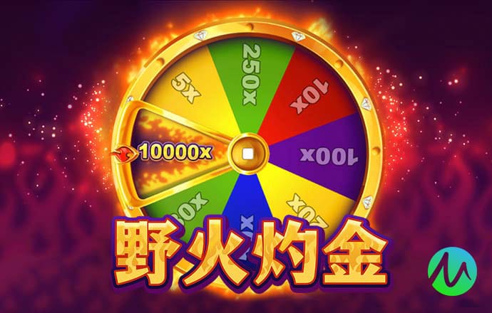 送38元注册彩金