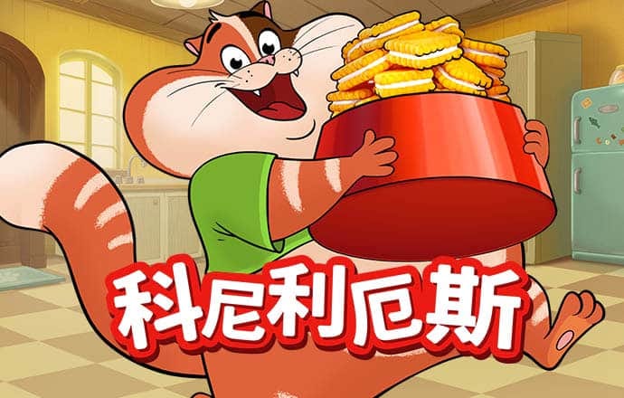 高云体育登录入口截图2
