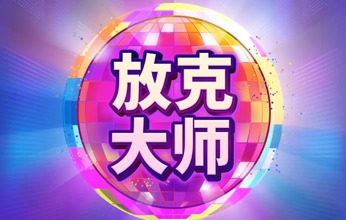 开元988棋牌通用版