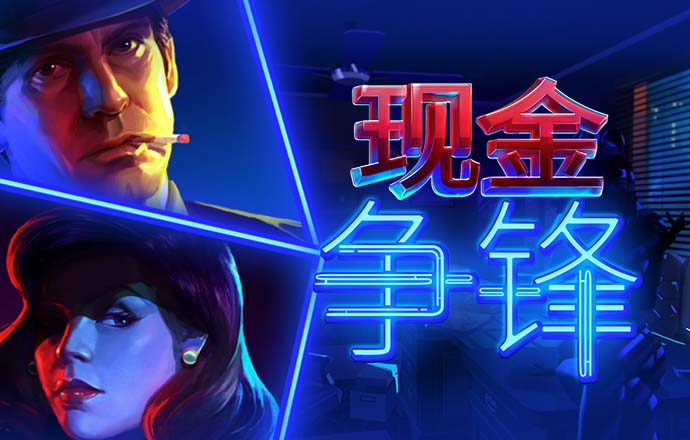 半岛·手机网页版
