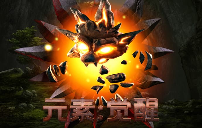 爱游戏app入口官网