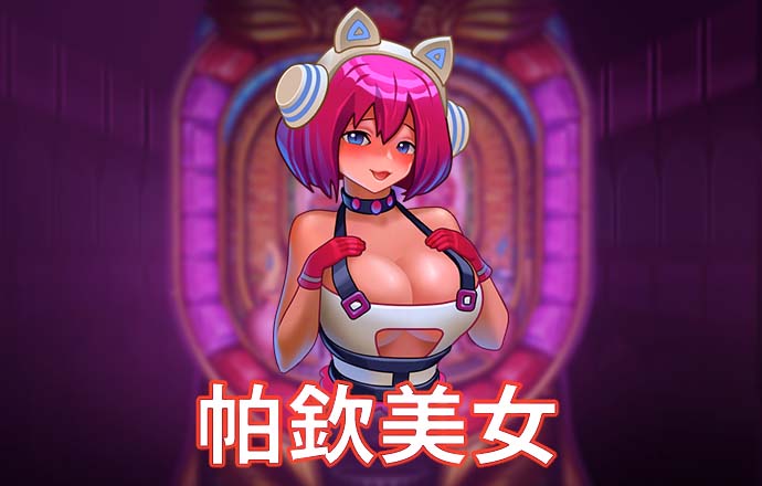 欧宝电竞app官网