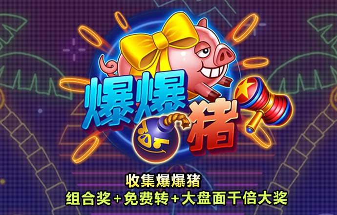 亚美体育app入口下载