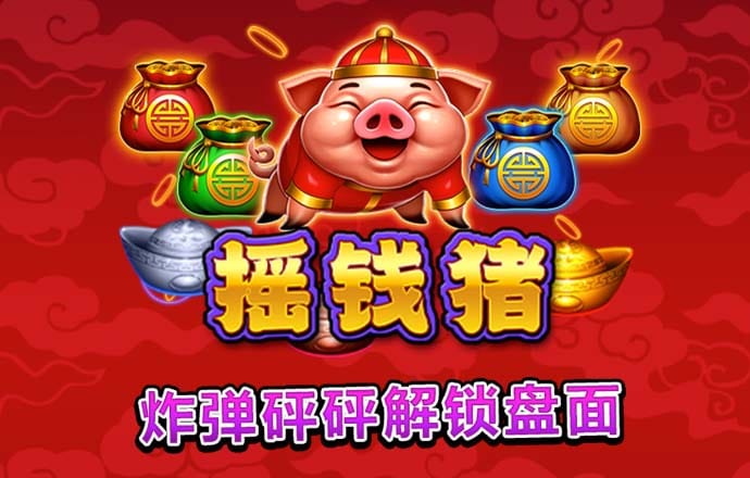 绿色版888集团